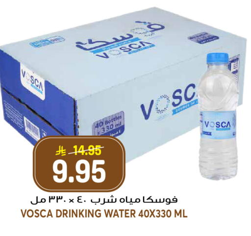 available at جراند هايبر in مملكة العربية السعودية, السعودية, سعودية - الرياض