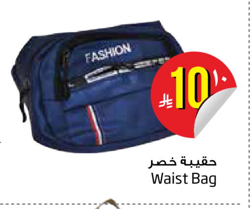 available at Layan Hyper in KSA, Saudi Arabia, Saudi - Dammam