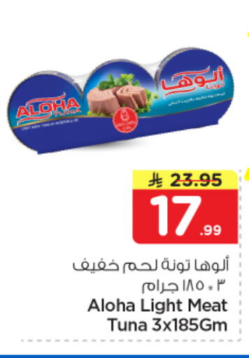 available at Nesto in KSA, Saudi Arabia, Saudi - Jubail