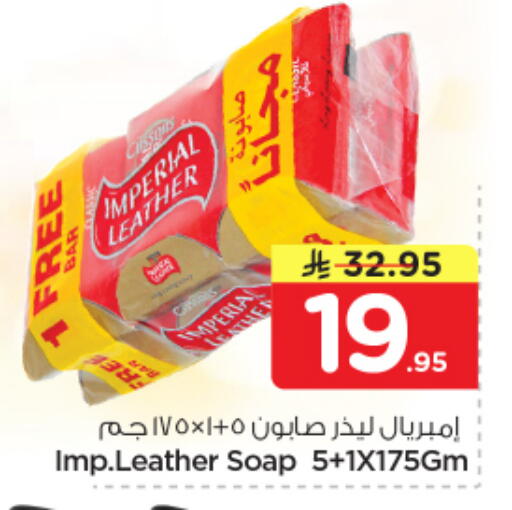 available at نستو in مملكة العربية السعودية, السعودية, سعودية - الخبر‎