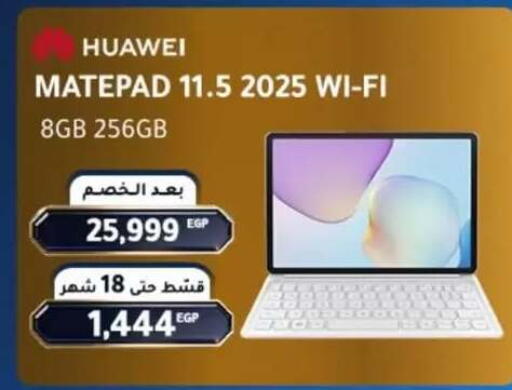 available at Dream 2000  in Egypt - Cairo