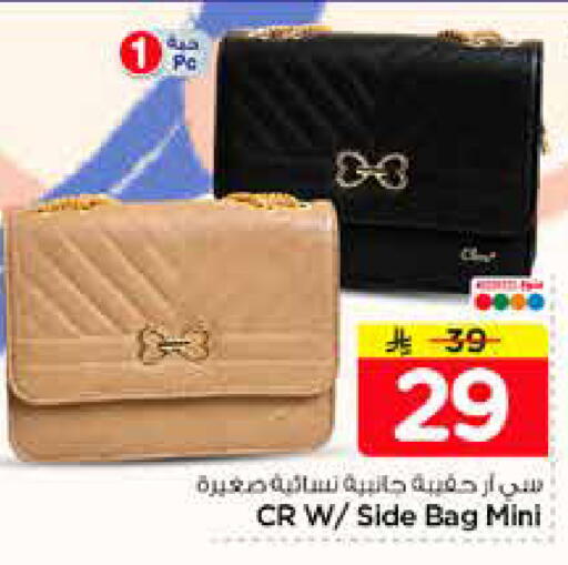 available at Nesto in KSA, Saudi Arabia, Saudi - Al-Kharj