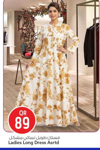 available at سفاري هايبر ماركت in قطر - أم صلال