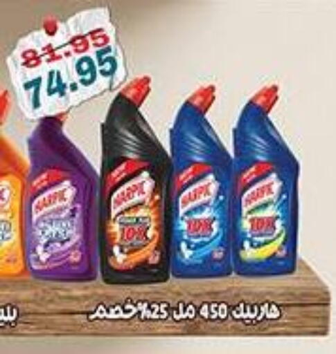 available at Dlina Market in Egypt - Cairo