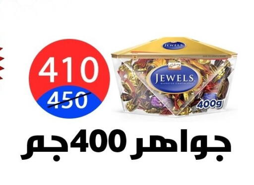 available at Hyper City Damietta in Egypt - Cairo