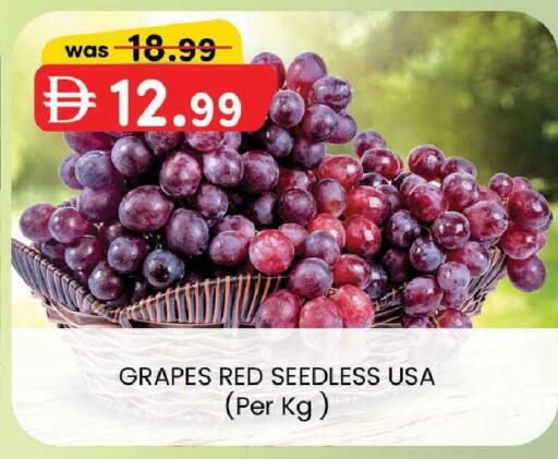 Grapes available at صفا اكسبريس سوبرماركت in الإمارات العربية المتحدة , الامارات - أبو ظبي