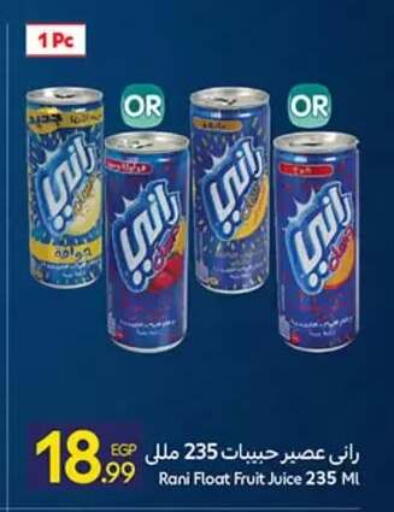 available at كارفور in Egypt - القاهرة