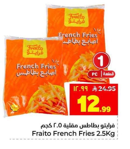 available at هايبر الوفاء in مملكة العربية السعودية, السعودية, سعودية - الرياض