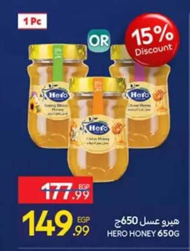 available at كارفور in Egypt - القاهرة