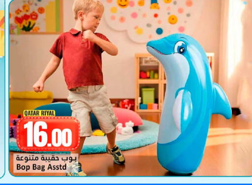 available at Dana Hypermarket in Qatar - Doha