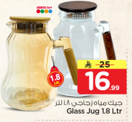 available at نستو in مملكة العربية السعودية, السعودية, سعودية - الخبر‎