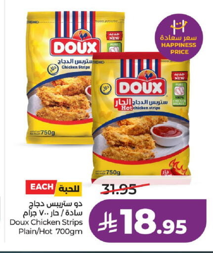 available at لولو هايبرماركت in مملكة العربية السعودية, السعودية, سعودية - عنيزة