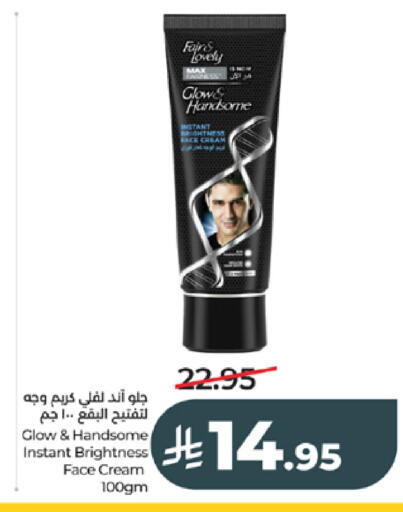 available at LULU Hypermarket in KSA, Saudi Arabia, Saudi - Tabuk