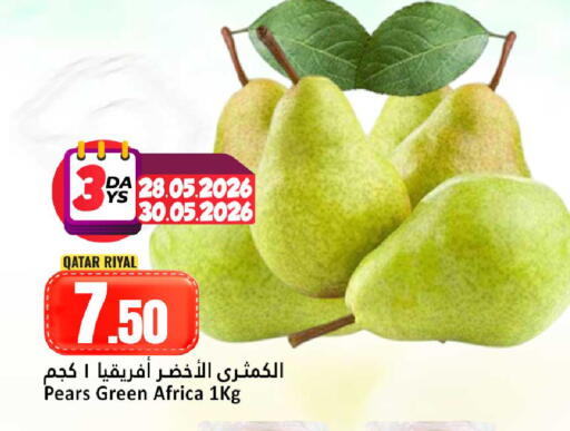 from Qatar available at Dana Hypermarket in Qatar - Doha