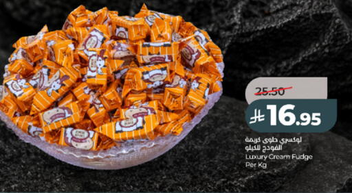 available at LULU Hypermarket in KSA, Saudi Arabia, Saudi - Tabuk