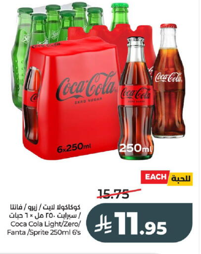 available at لولو هايبرماركت in مملكة العربية السعودية, السعودية, سعودية - عنيزة