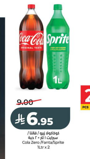 Lemon available at لولو هايبرماركت in مملكة العربية السعودية, السعودية, سعودية - الخبر‎