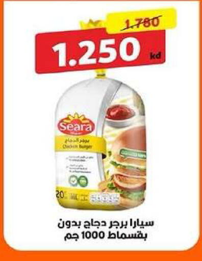 available at جمعية ضاحية عبدالله السالم والمنصورية التعاونية in الكويت - مدينة الكويت