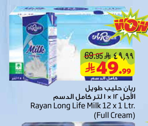 available at Layan Hyper in KSA, Saudi Arabia, Saudi - Dammam