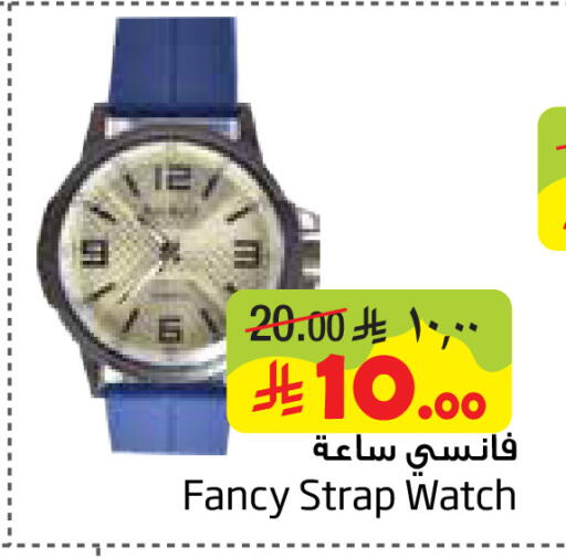 available at Layan Hyper in KSA, Saudi Arabia, Saudi - Dammam