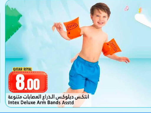 available at دانة هايبرماركت in قطر - الشمال