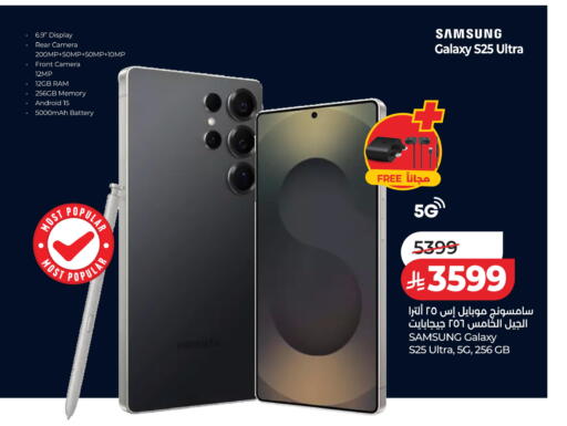 available at LULU Hypermarket in KSA, Saudi Arabia, Saudi - Khamis Mushait