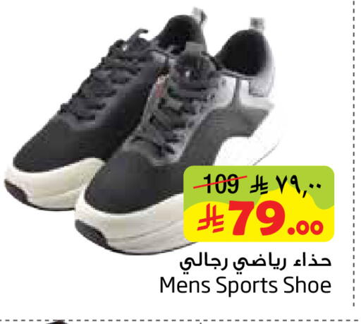 available at Layan Hyper in KSA, Saudi Arabia, Saudi - Dammam