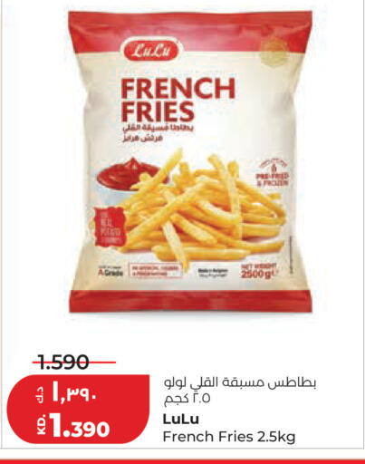 available at Lulu Hypermarket  in Kuwait - Kuwait City
