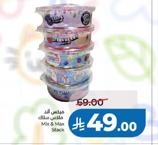 Strawberry available at لولو هايبرماركت in مملكة العربية السعودية, السعودية, سعودية - عنيزة