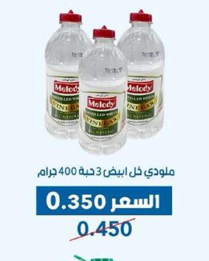 available at جمعية ضاحية عبدالله السالم والمنصورية التعاونية in الكويت - مدينة الكويت