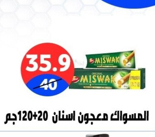 available at هايبر المدينة دمياط in Egypt - القاهرة