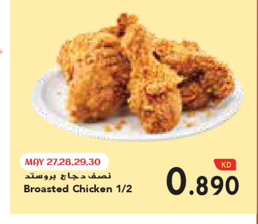 available at Grand Costo in Kuwait - Kuwait City