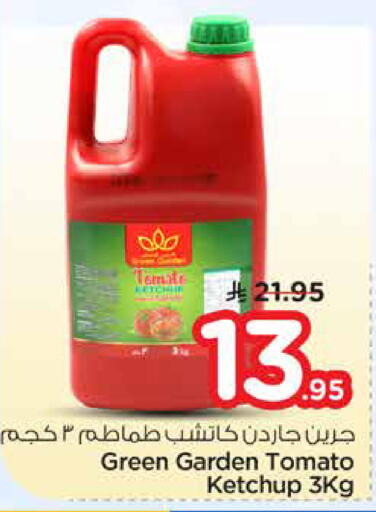 Tomato available at Nesto in KSA, Saudi Arabia, Saudi - Al-Kharj