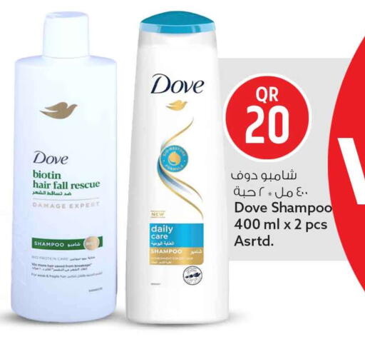 available at سفاري هايبر ماركت in قطر - أم صلال