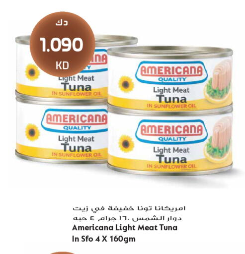 available at جراند هايبر in الكويت - مدينة الكويت