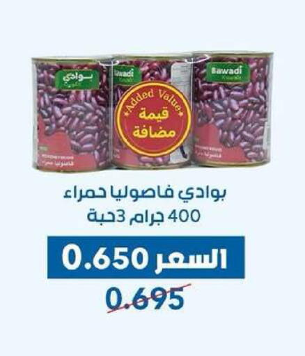 available at Dahiyat Abdullah Al Salem and Mansourieh Cooperative Society in Kuwait - Kuwait City