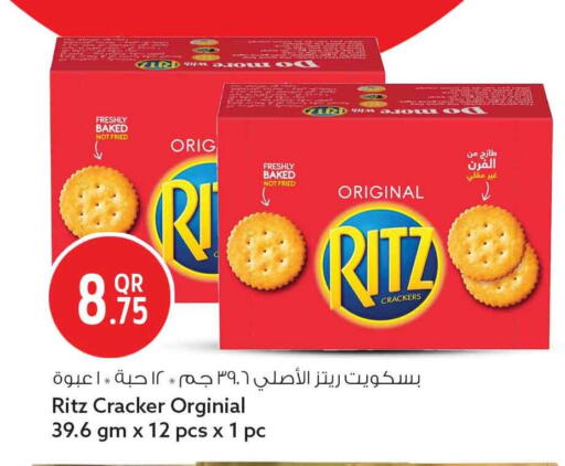 available at سفاري هايبر ماركت in قطر - أم صلال