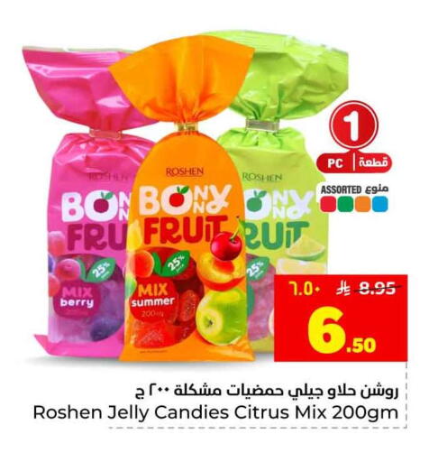 available at Hyper Al Wafa in KSA, Saudi Arabia, Saudi - Riyadh