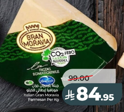 available at لولو هايبرماركت in مملكة العربية السعودية, السعودية, سعودية - عنيزة