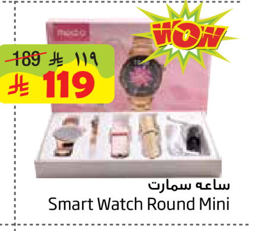 available at Layan Hyper in KSA, Saudi Arabia, Saudi - Dammam