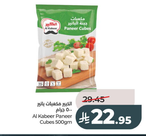 available at لولو هايبرماركت in مملكة العربية السعودية, السعودية, سعودية - الخبر‎