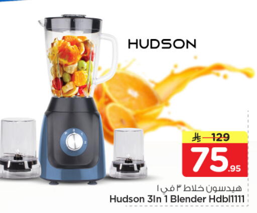 available at Nesto in KSA, Saudi Arabia, Saudi - Al Khobar