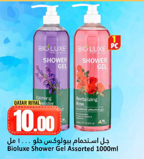 available at Dana Hypermarket in Qatar - Doha