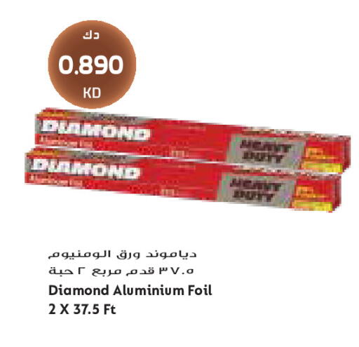 available at Grand Costo in Kuwait - Kuwait City