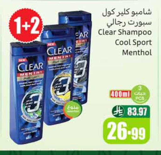 available at Othaim Markets in KSA, Saudi Arabia, Saudi - Abha