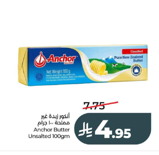 available at لولو هايبرماركت in مملكة العربية السعودية, السعودية, سعودية - عنيزة