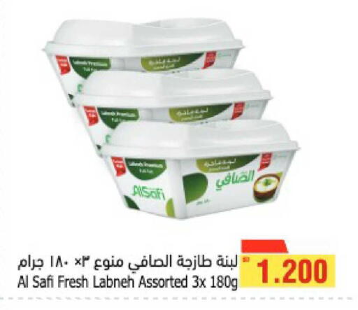 available at Al Helli in Bahrain