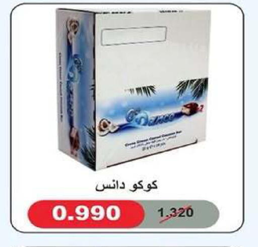 available at جمعية ضاحية عبدالله السالم والمنصورية التعاونية in الكويت - مدينة الكويت