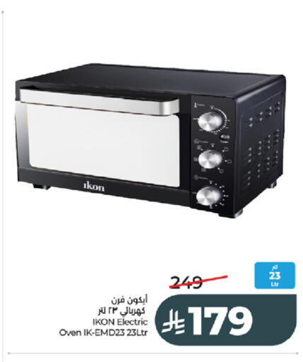 available at LULU Hypermarket in KSA, Saudi Arabia, Saudi - Tabuk