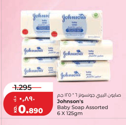 available at Lulu Hypermarket  in Kuwait - Kuwait City